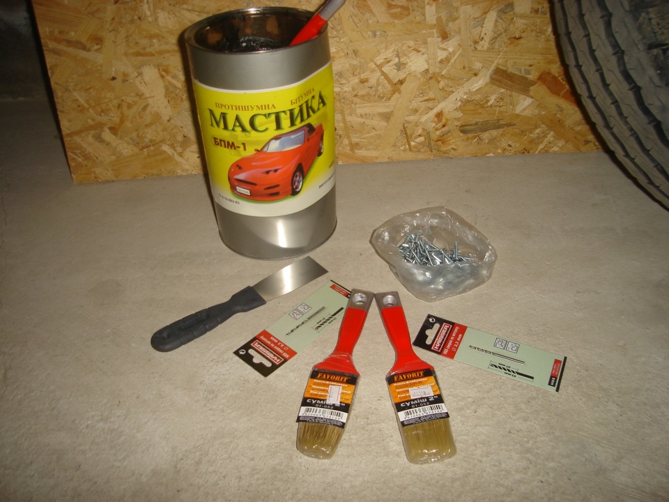 Подкрилки 1