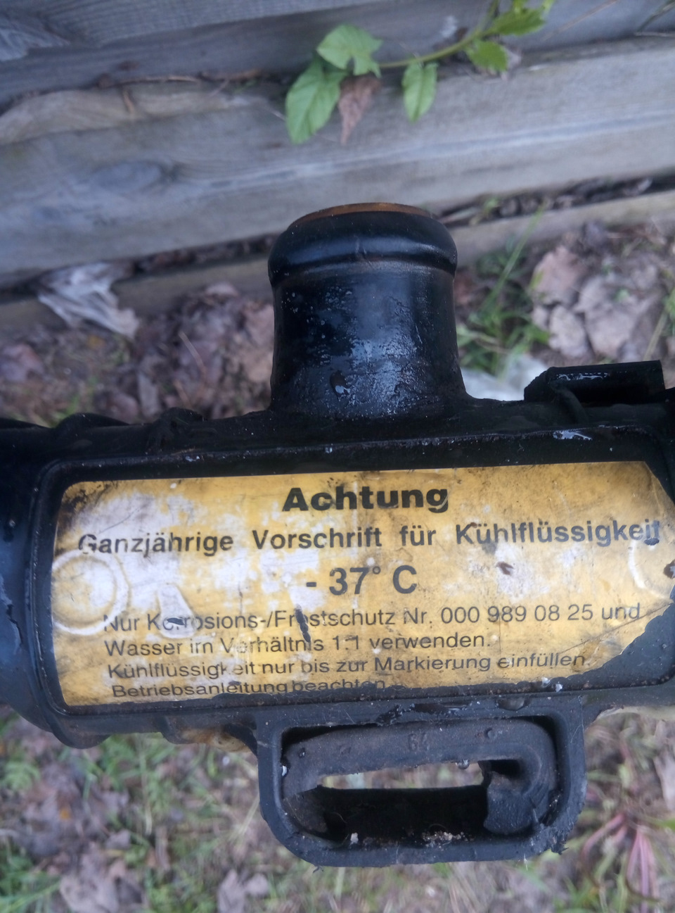 Заміна радіатора охолодження 5
