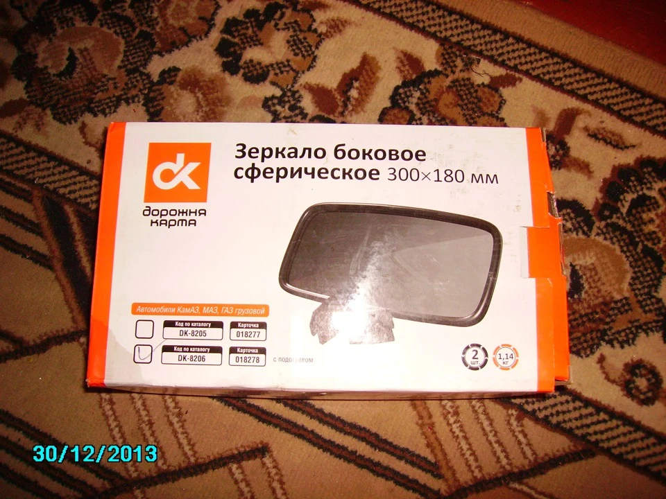подарували дзеркала