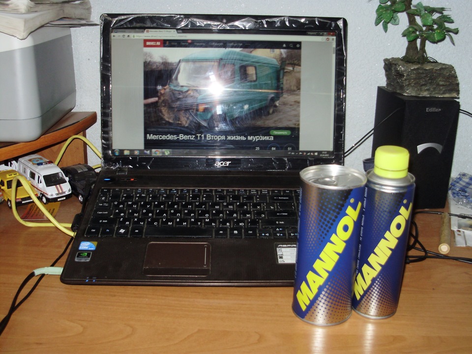 Куплено для ТО 2