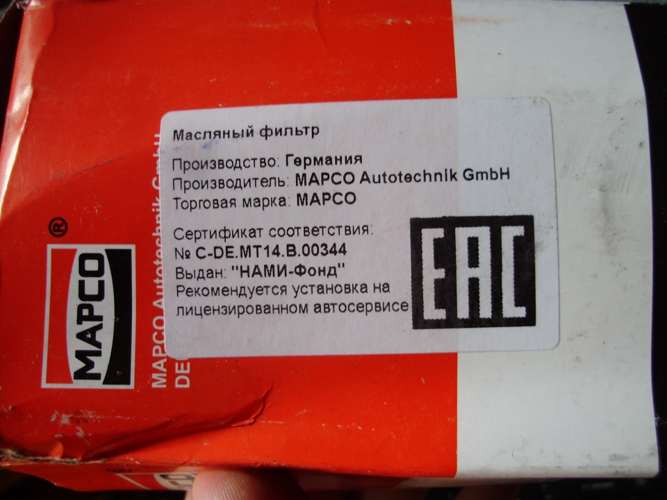 Покупки продовжуються))) Частина 3 4