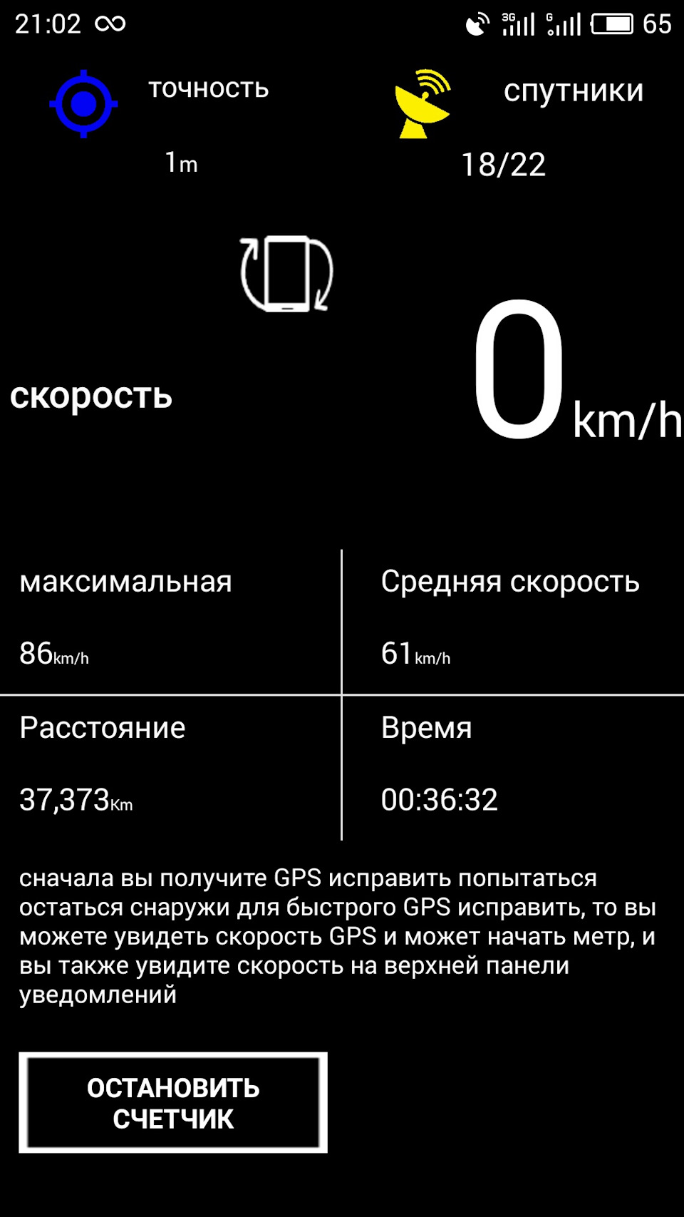 2 дні на 814 5
