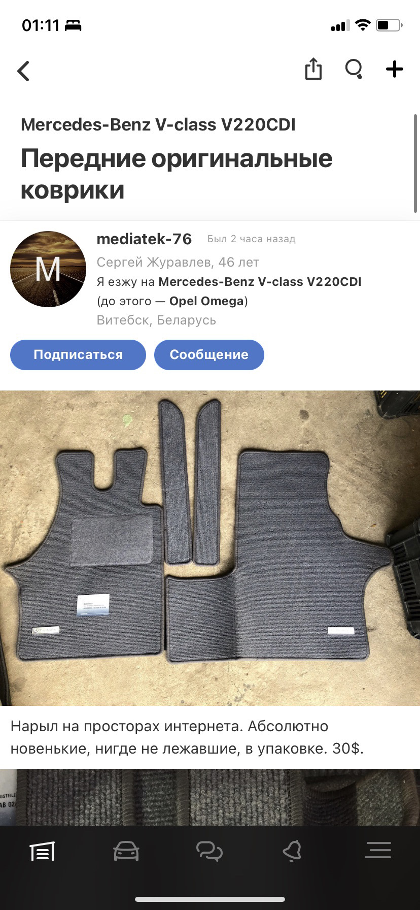 Все вже готове 😉 4