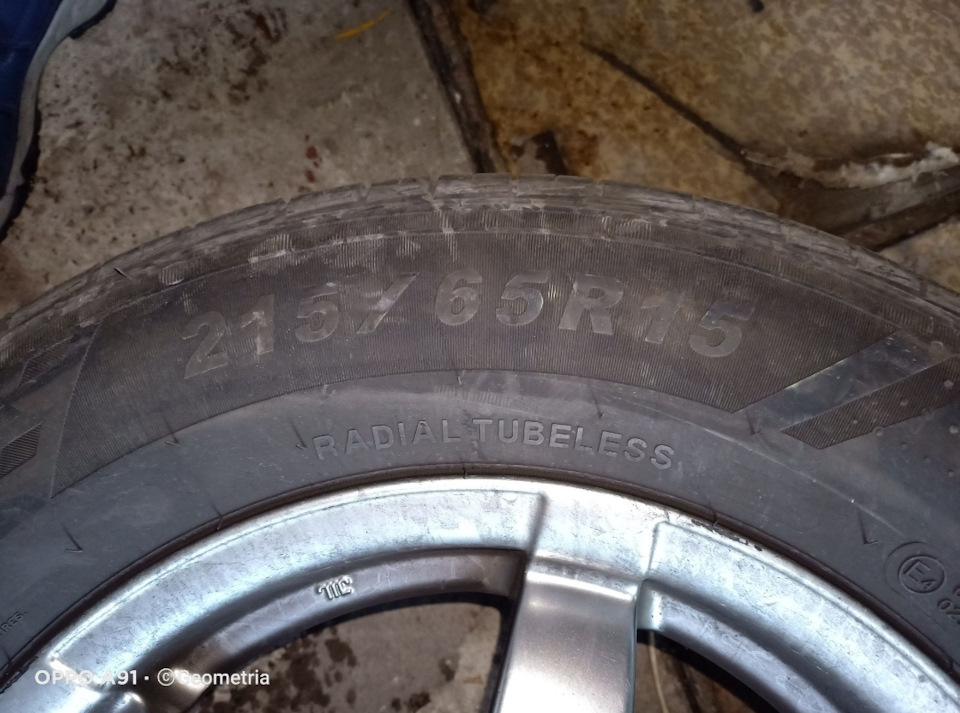 Продам диски з гумою 3
