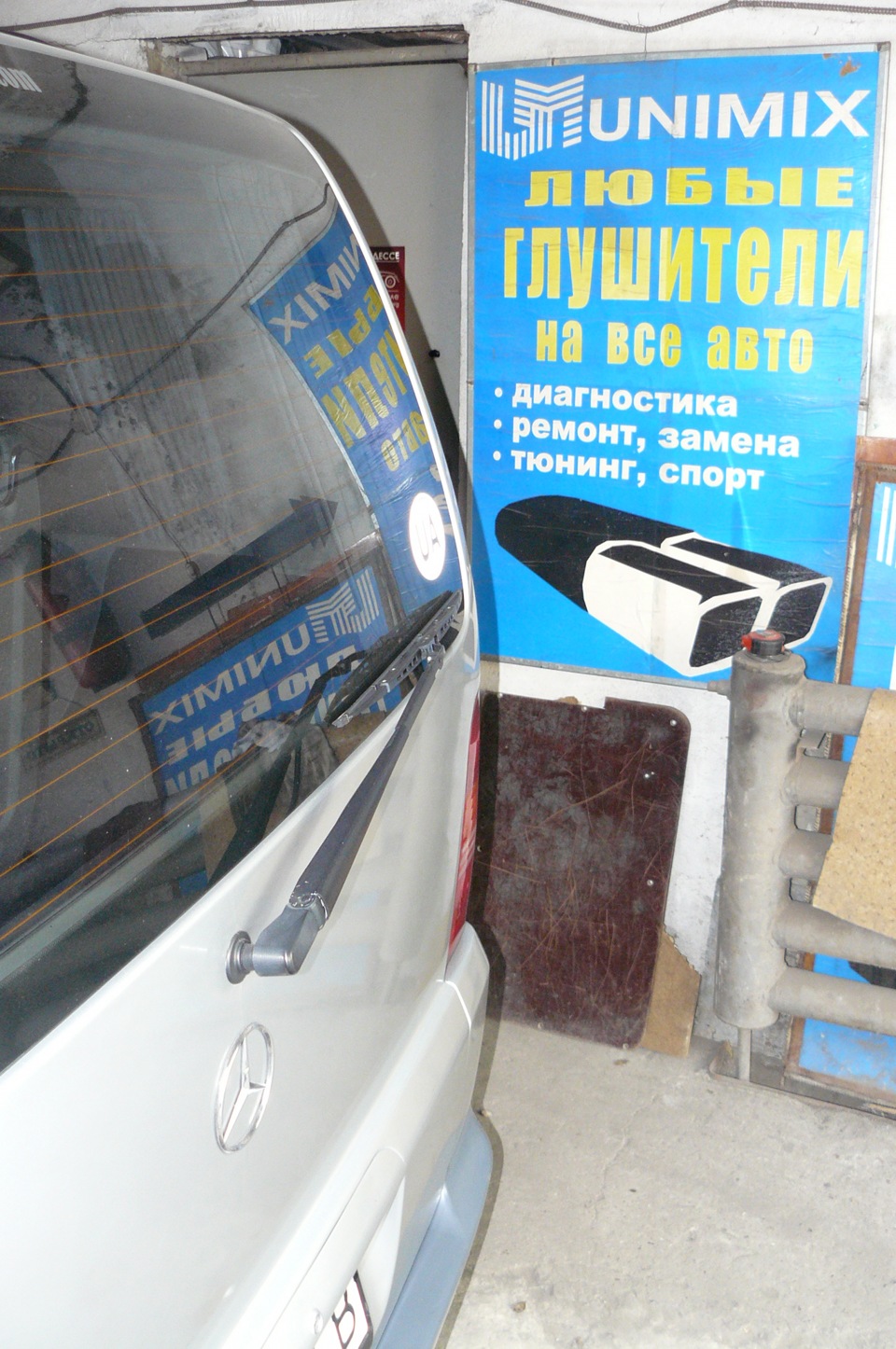 Гірське гальмо. Видалення із системи. 1