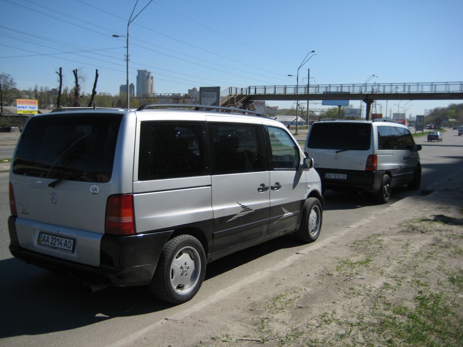 Близнюки 1