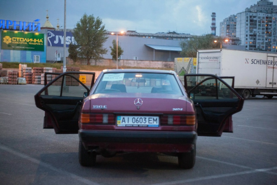 Цікаве… 4
