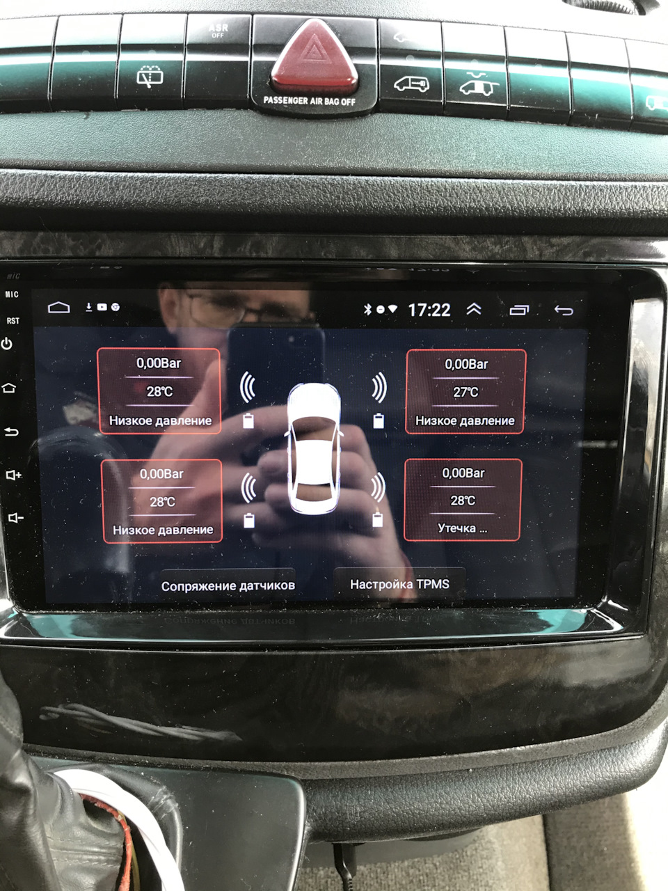 Система контролю тиску шин TPMS 4