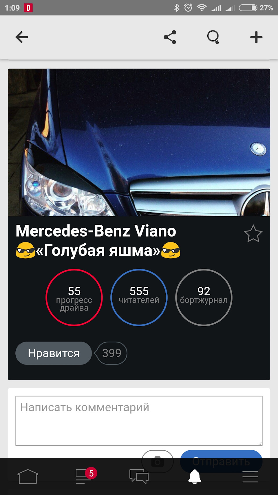 Цікаві циферки ^^ 1