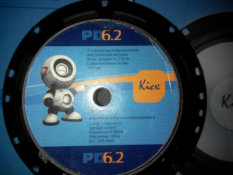 Kicx pd 6.2 2
