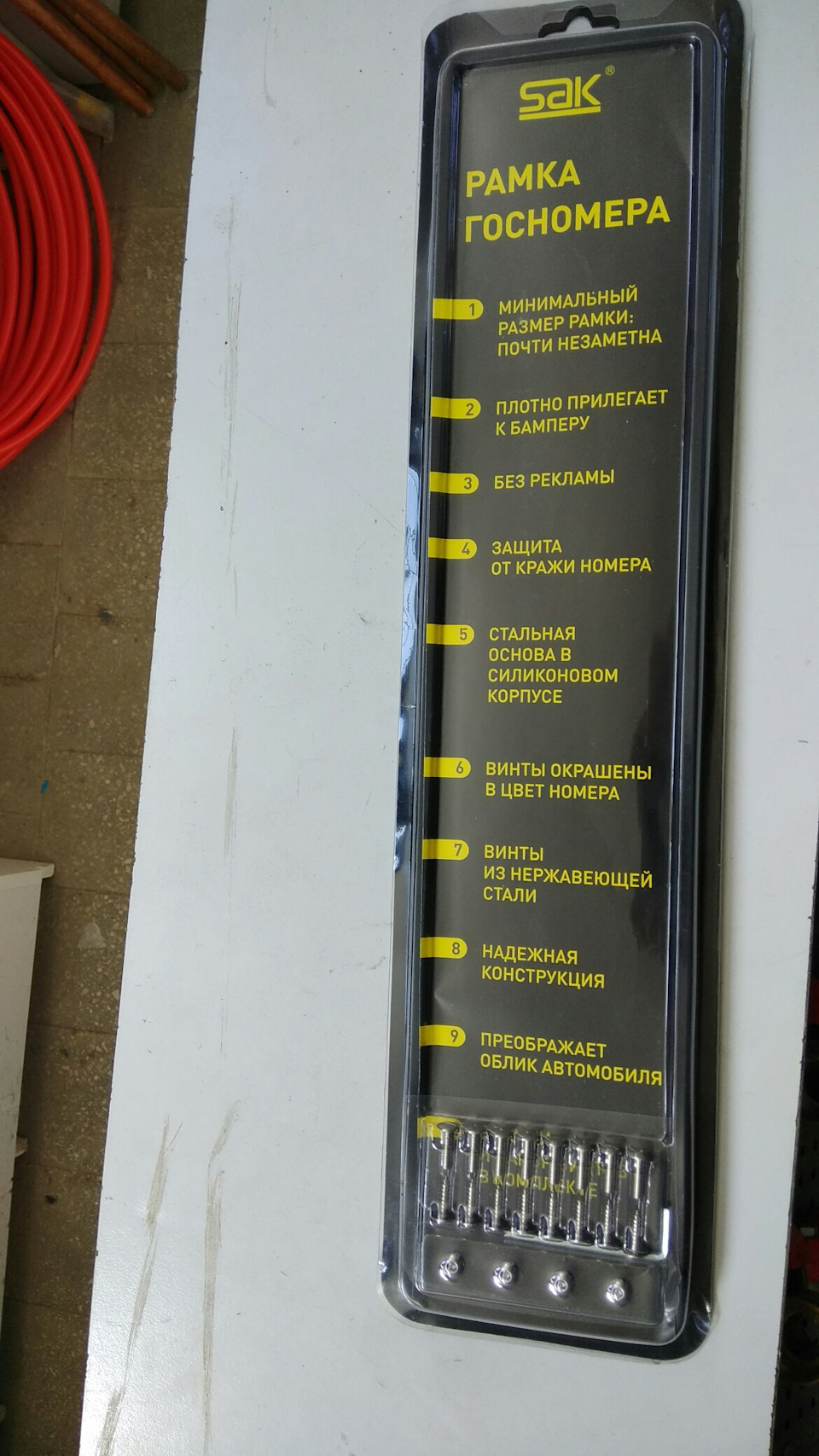 Номірні рамки SAK 2