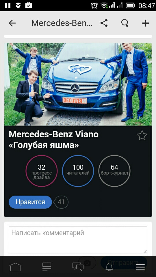 Перші СТО підписників^^ 1