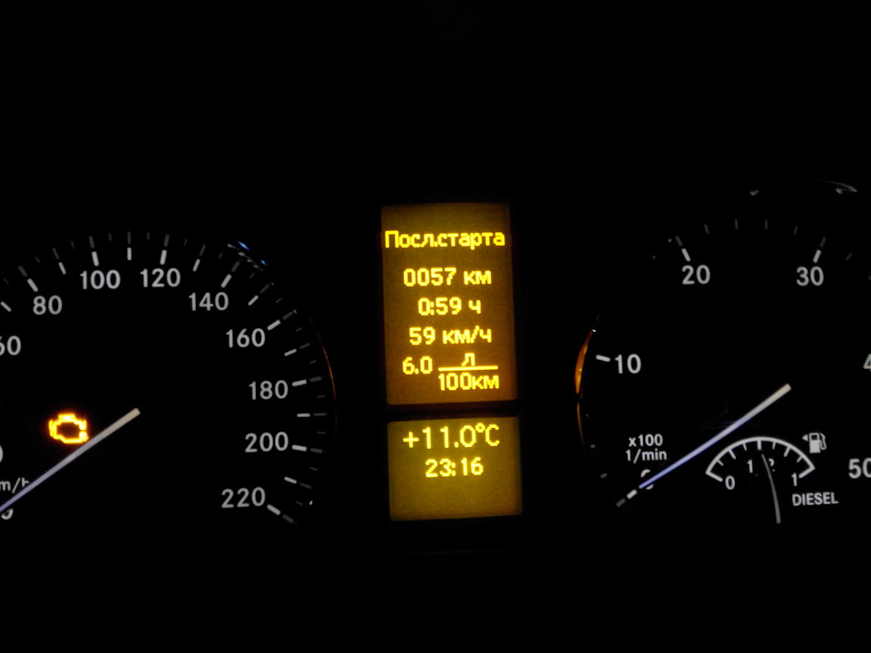 Розхід 1