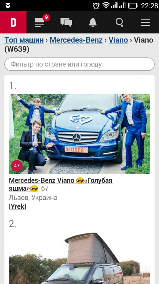Топ Viano на сайті 😂😂😂 1