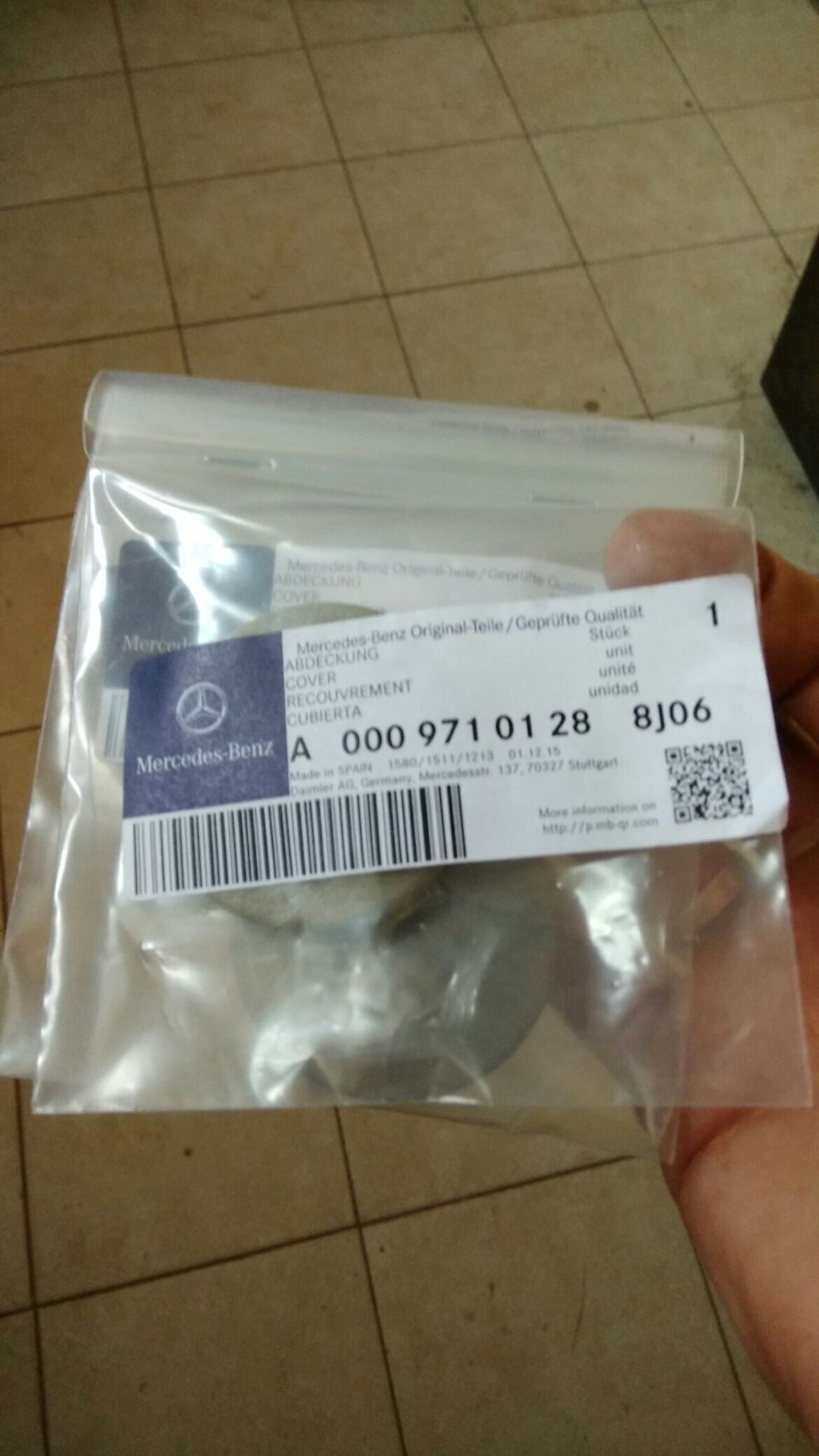 Заглушки для підлокотників 1