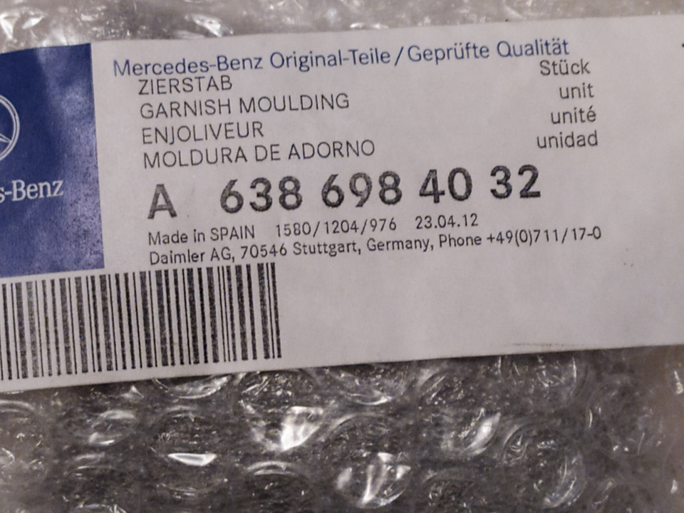 Маленький шматочок молдингу. 3