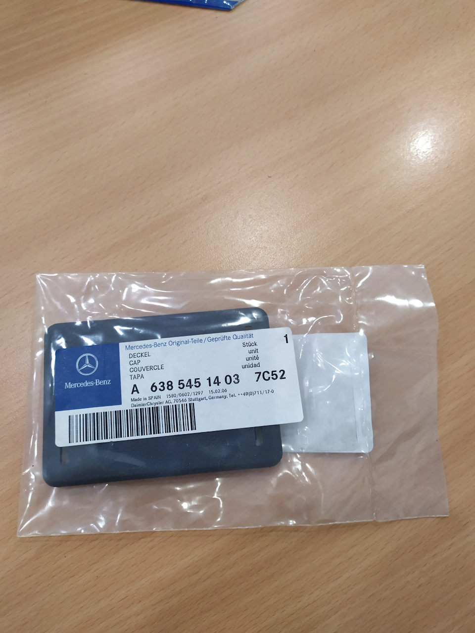 Заглушка OBD роз'єму! 1