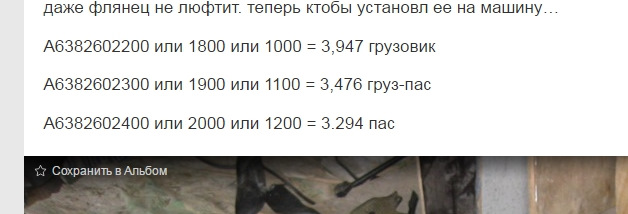 заміна коробки 1