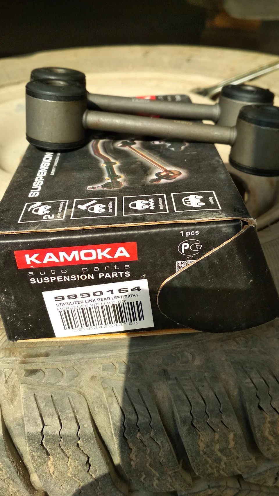 Тяжки стабілізатора KAMOKA