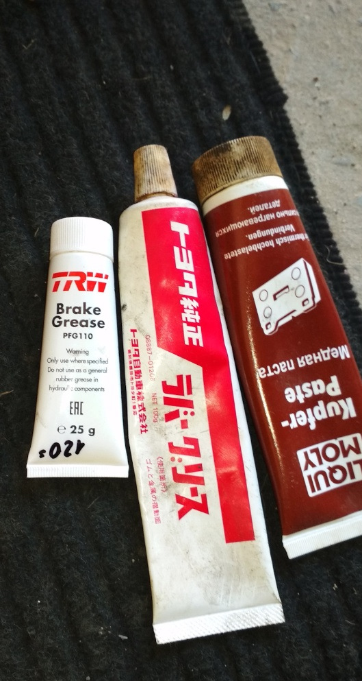 Тормозні диски, колодки... 4
