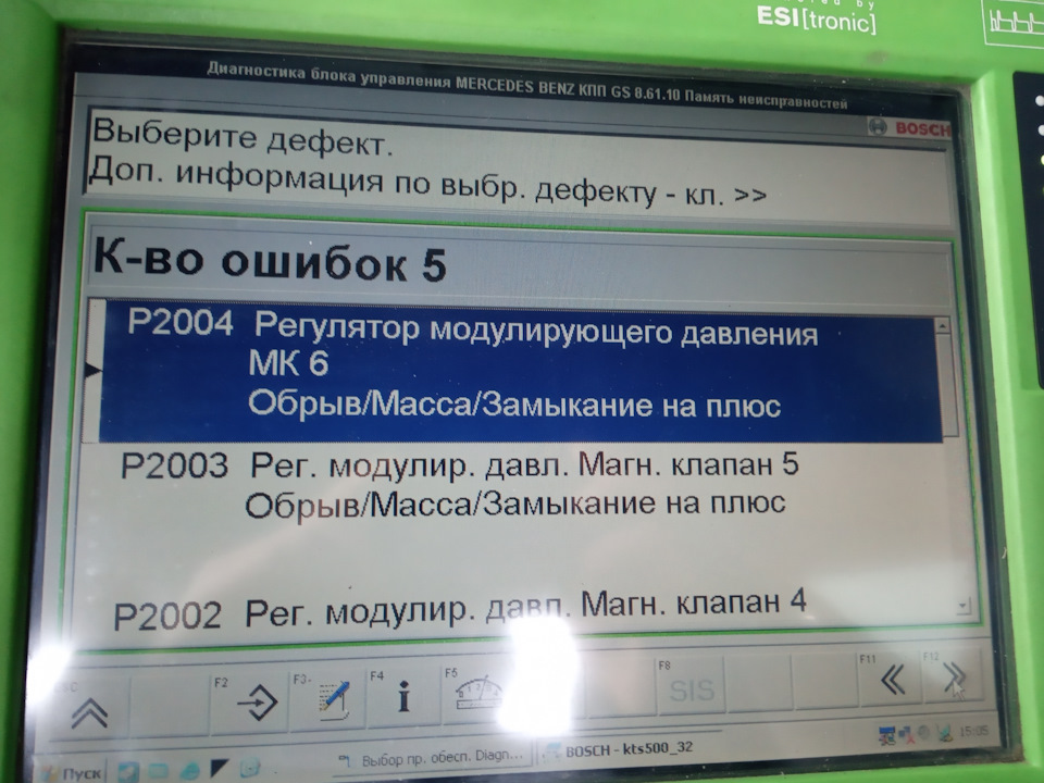 АКПП ПРОБЛЕМА! HELP ME! 1