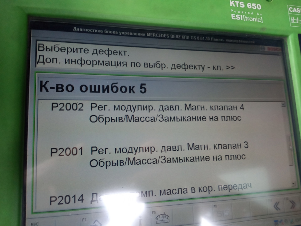 АКПП ПРОБЛЕМА! HELP ME! 2