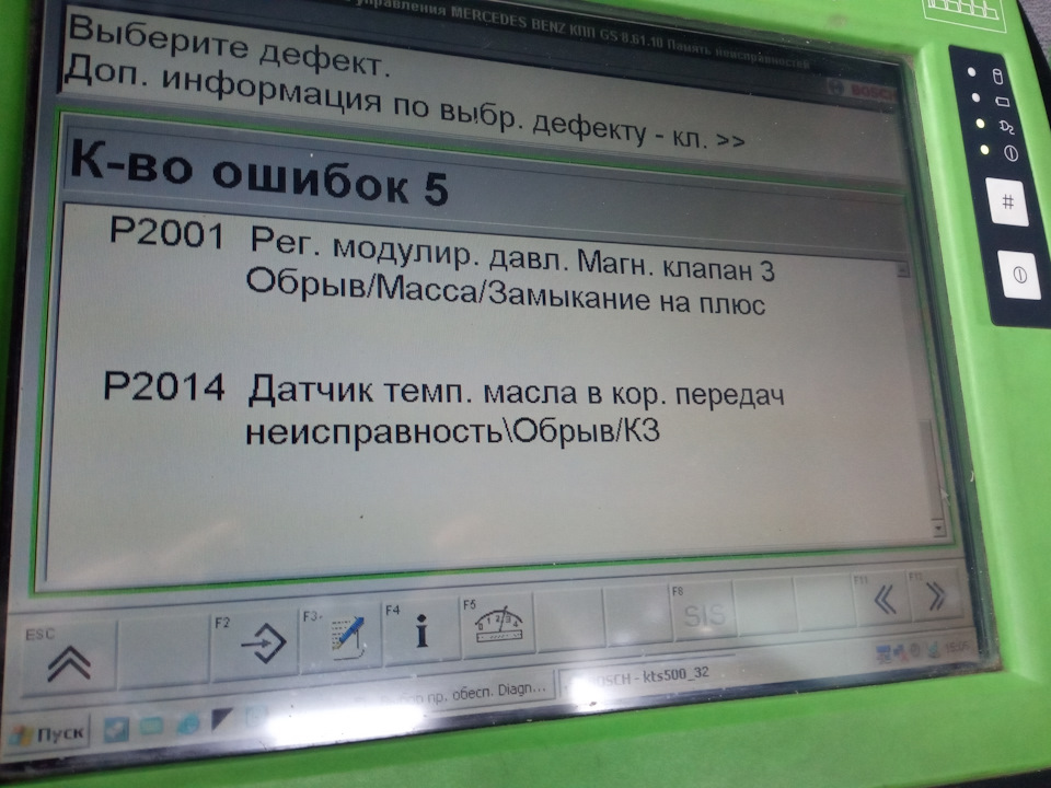 АКПП ПРОБЛЕМА! HELP ME! 3