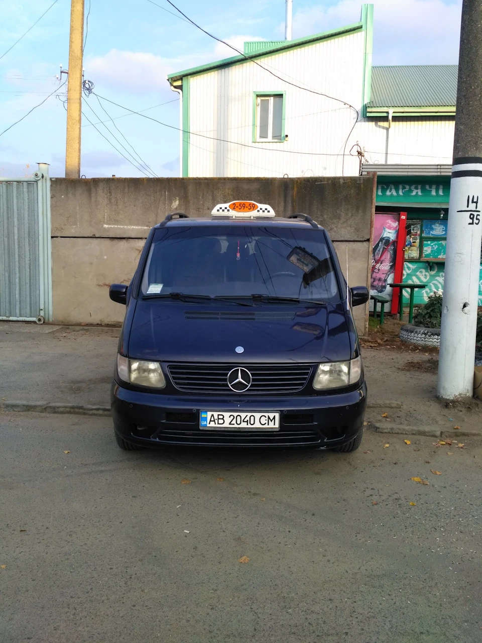 Епопея АКПП