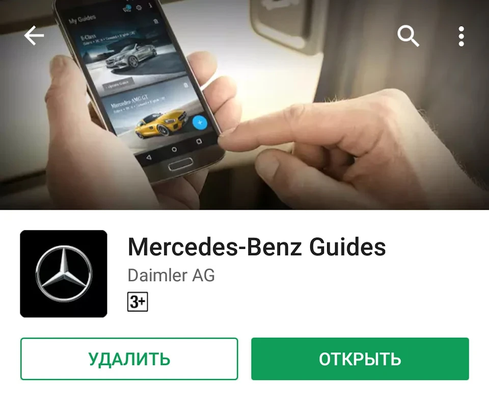 Керівництво