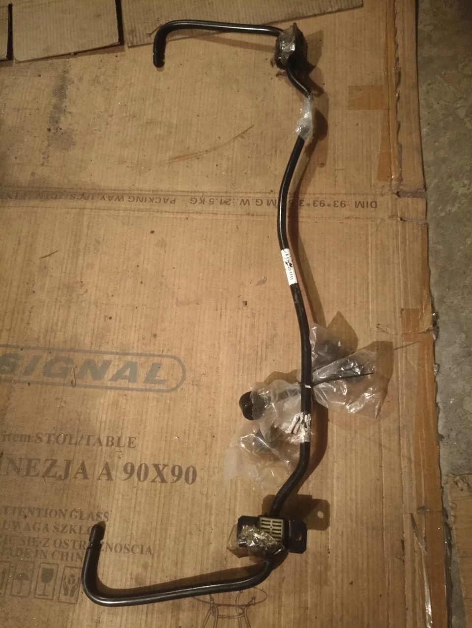 Встановлення заднього стабілізатора