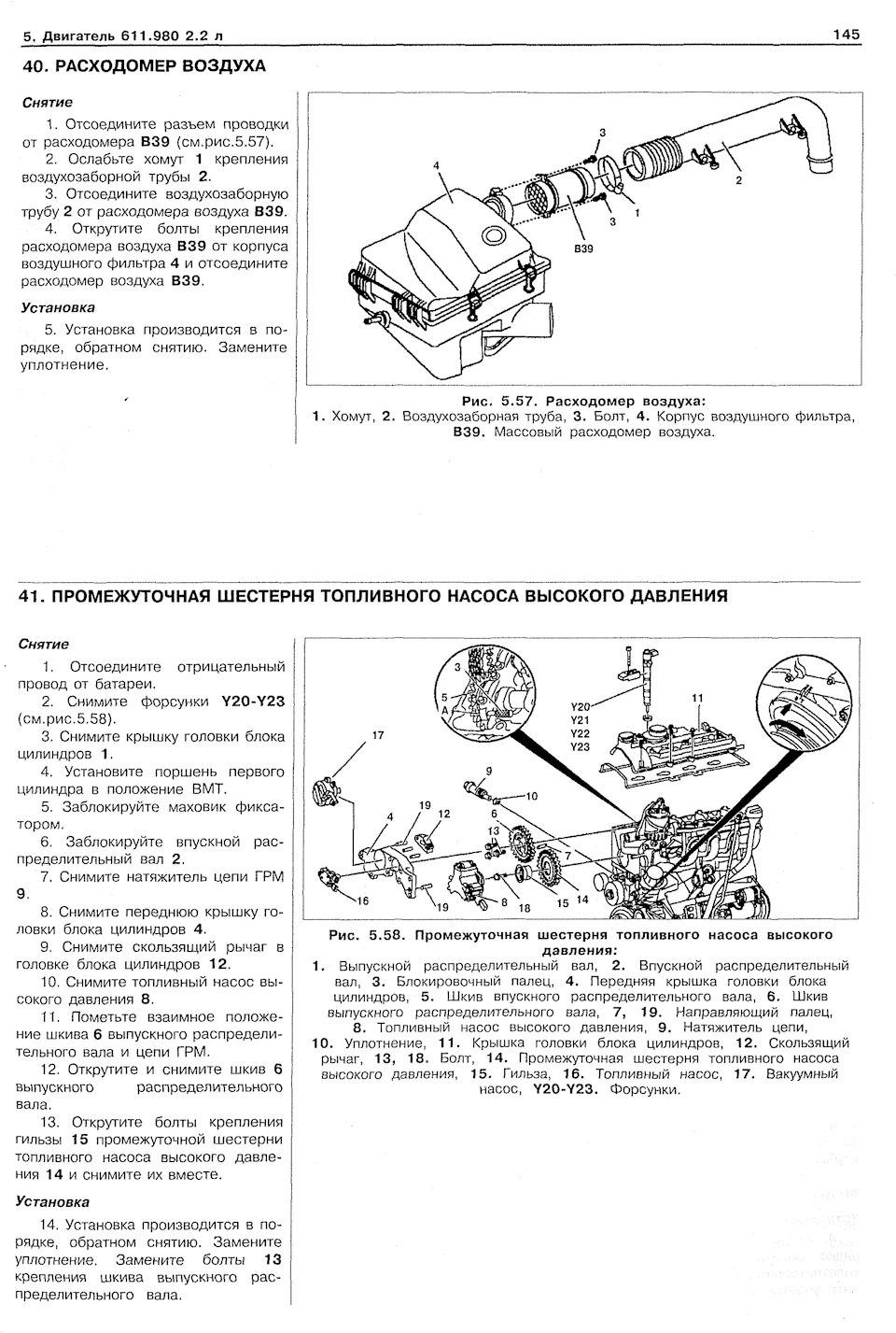 Як визначити підсмоктування повітря або чому не заводитися CDI 5