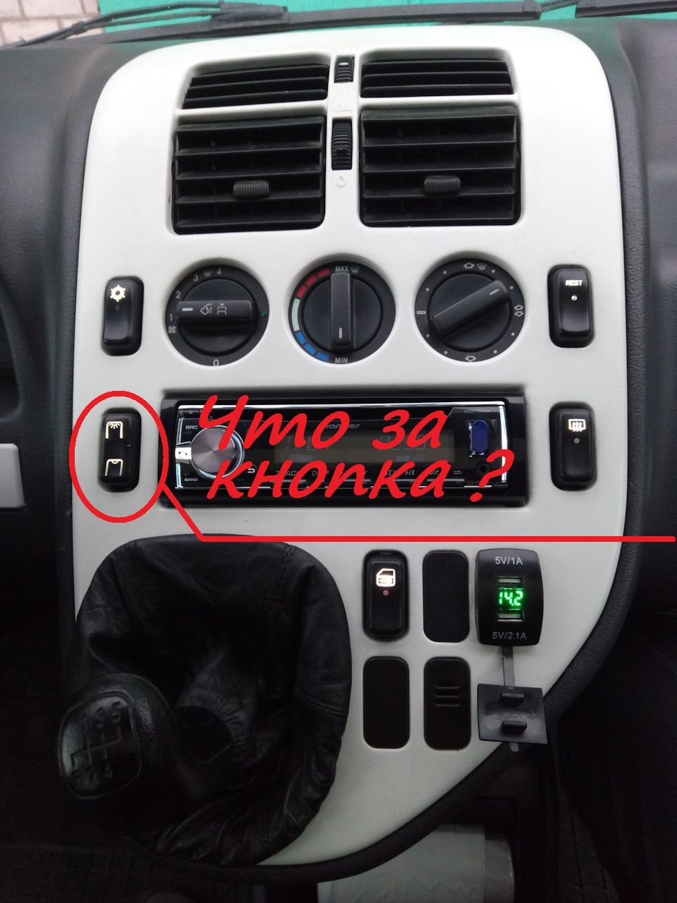 Що це за кнопка? (Заздалегідь усім велике спасибі) 1