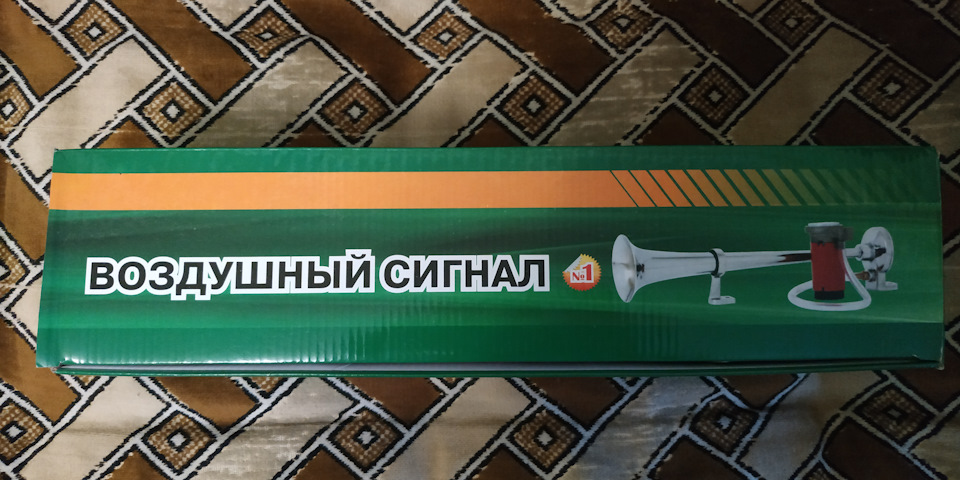 Прикупив собі новий сигнал 2