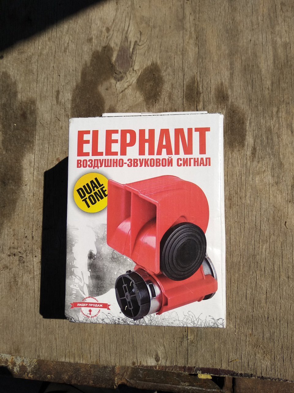 установка сигналу повітряного Elephant 1