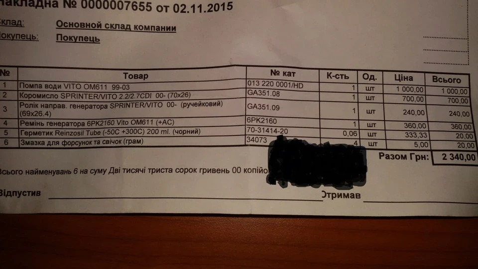 Заміна роликів+ременя+водяної помпи.
