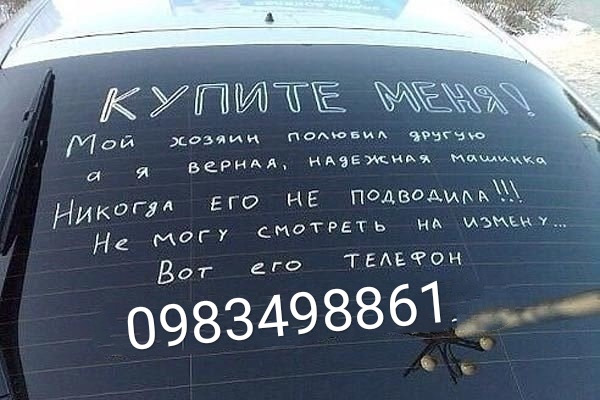 Машина у продажу-ціна знижується. 1