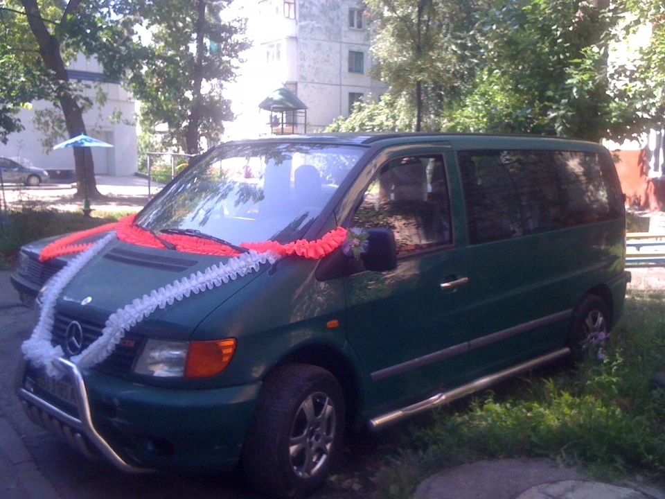 Ми на весіллі