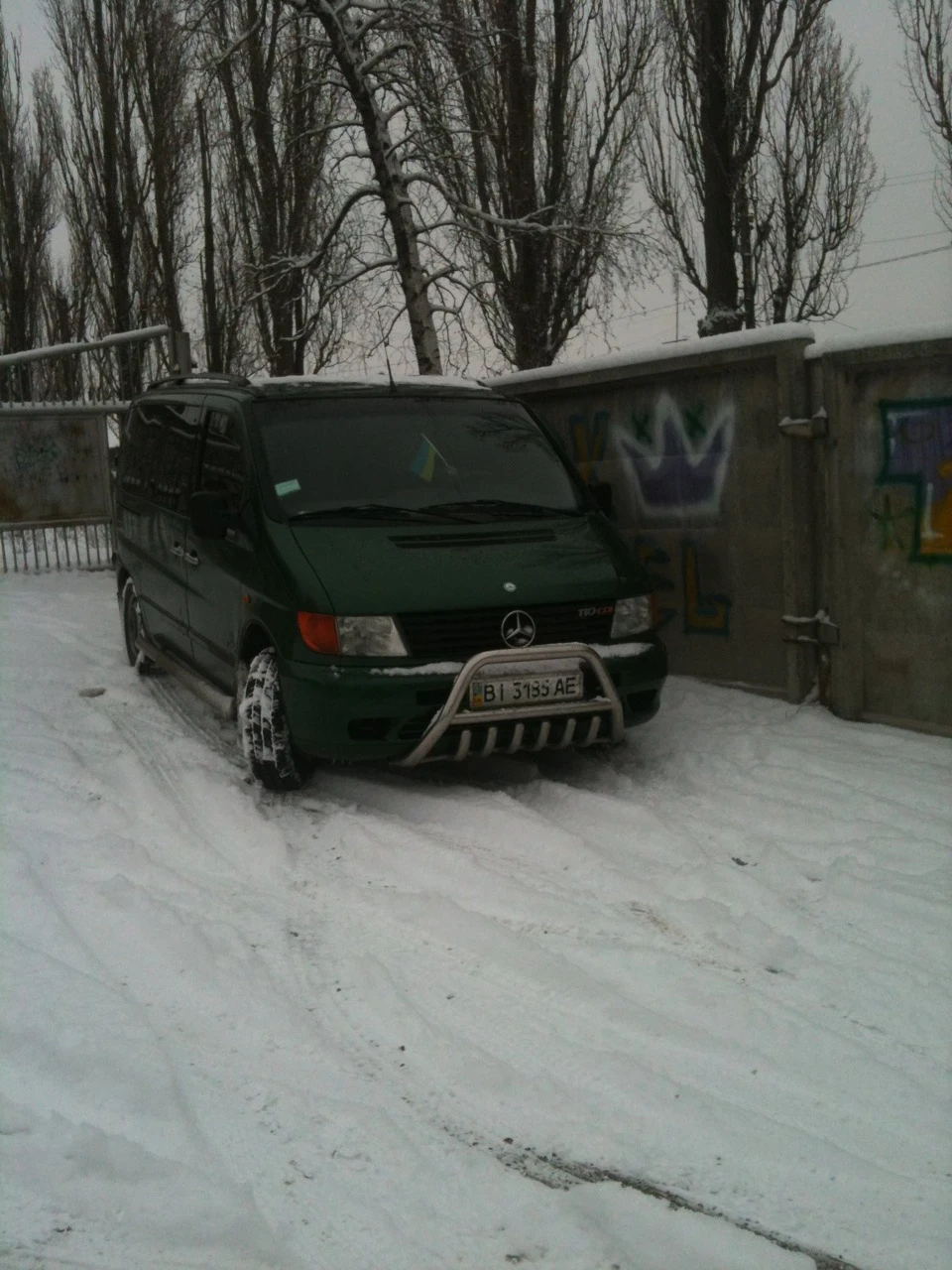 Зимовий день