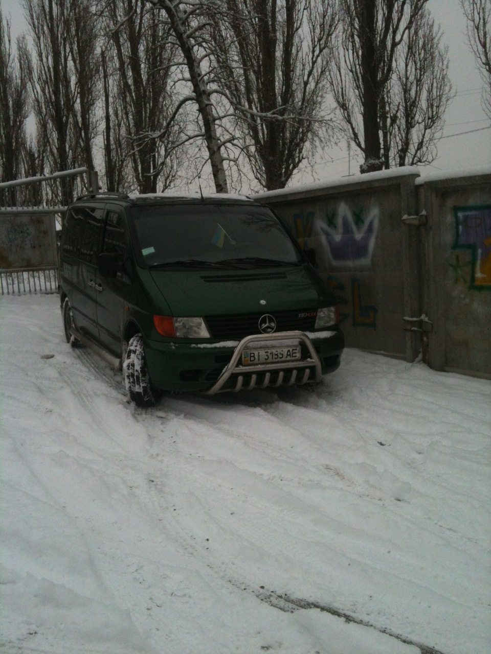 Зимовий день 1