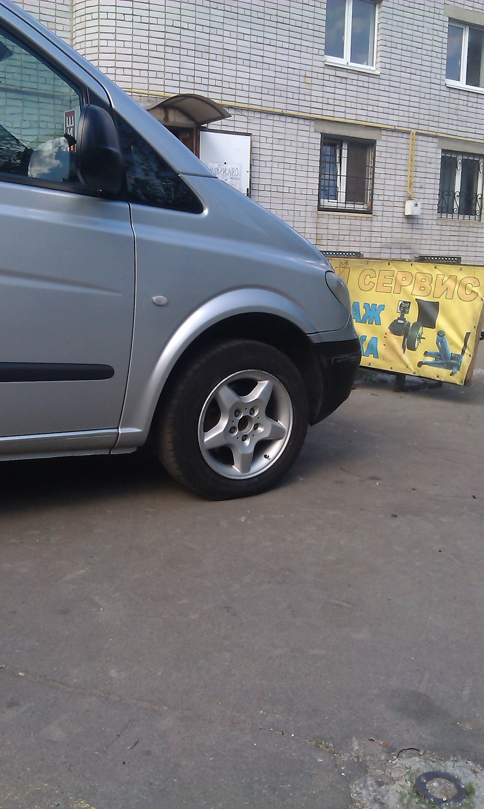 Легкосплавні диски 1
