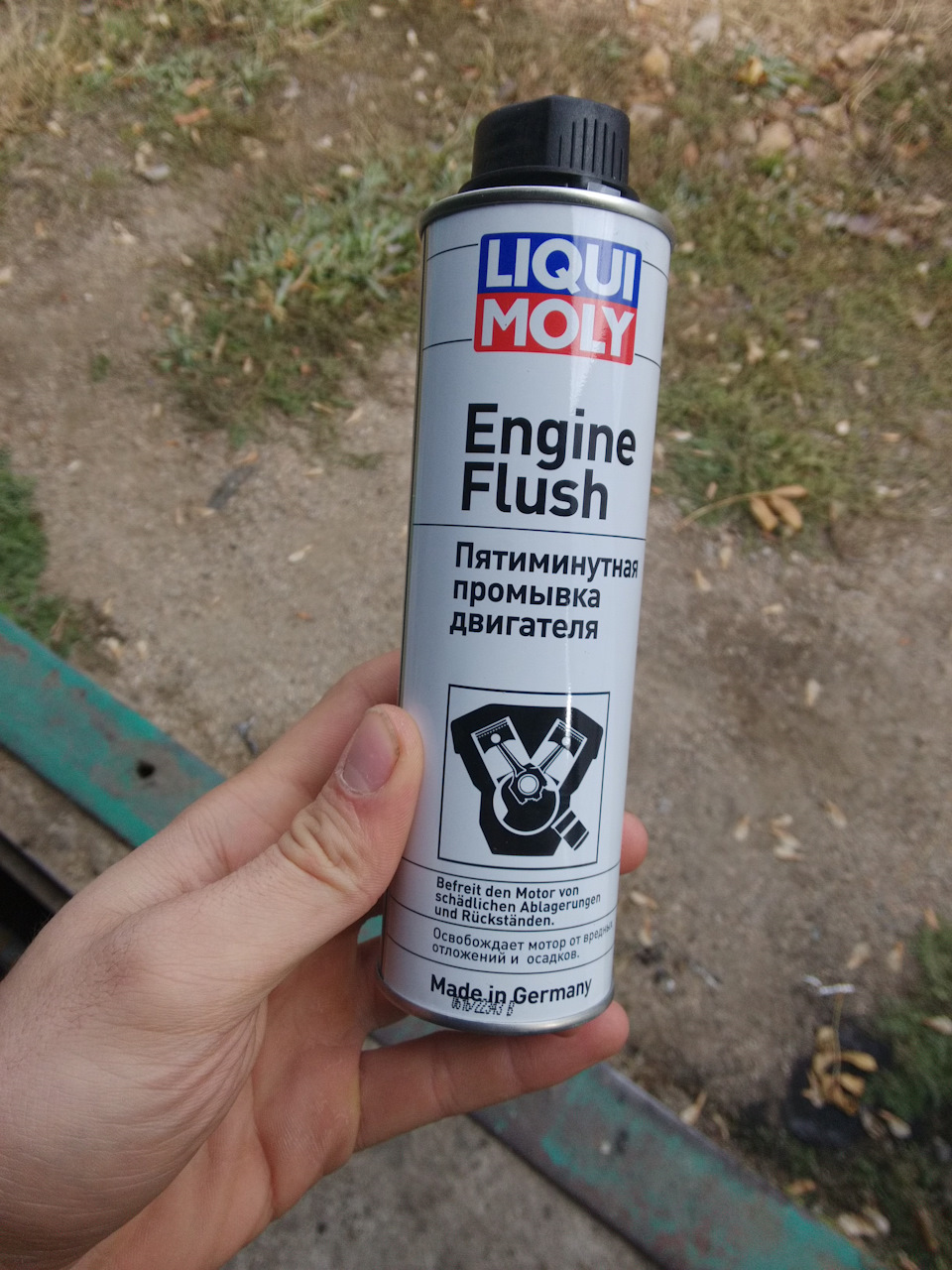 Планове ТО 2