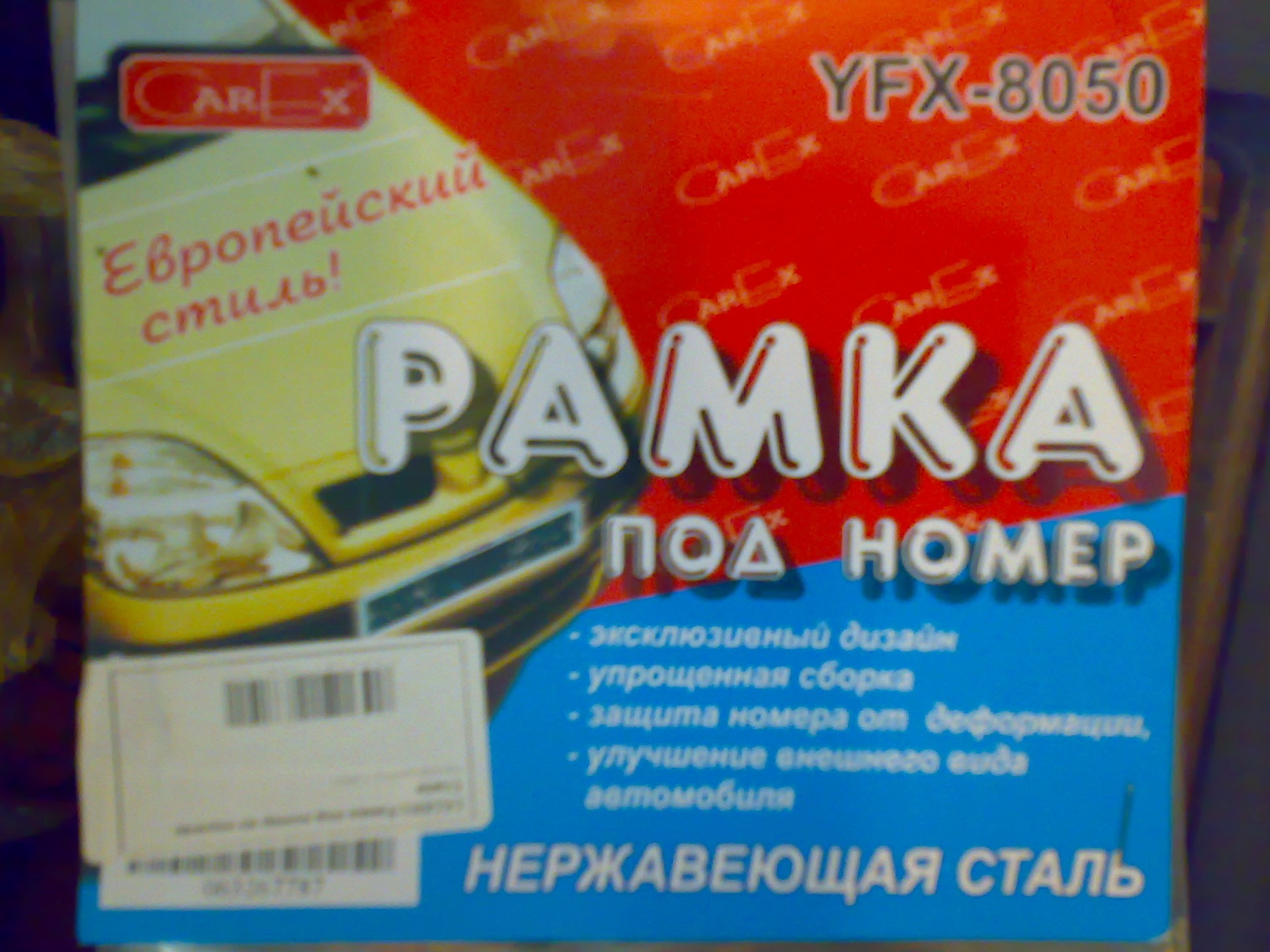 Смішна шумка :) 1
