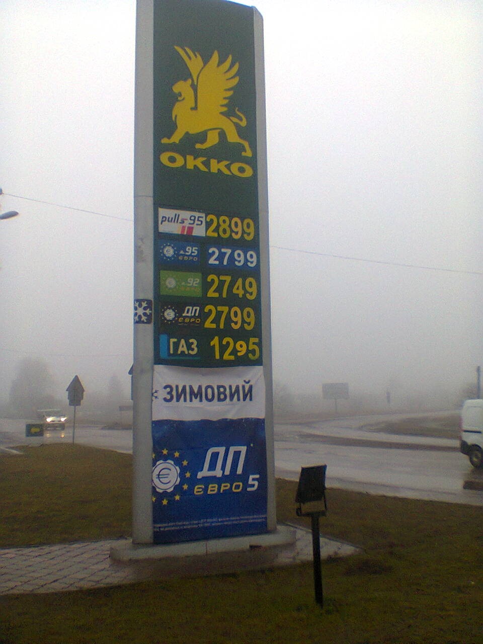 01.03.2015р 2