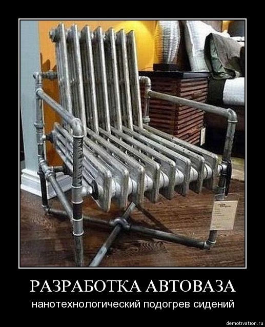 Потрібна порада з передніх сидінь 1