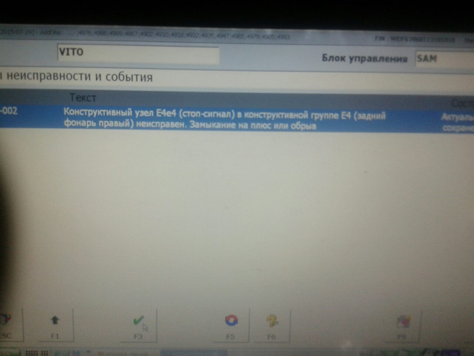 🔰Індикатор Несправності Ламп  Діагностика 🔰 1