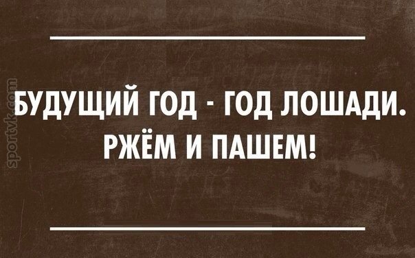 Новий рік! 2