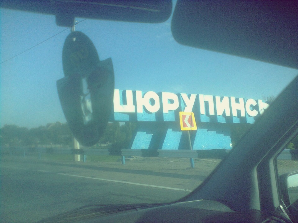 Поїздка на Косу в покривку 2