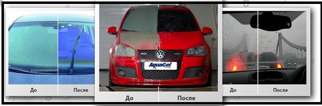 ЩО ТАКЕ АКВАГЕЛЬ? 1