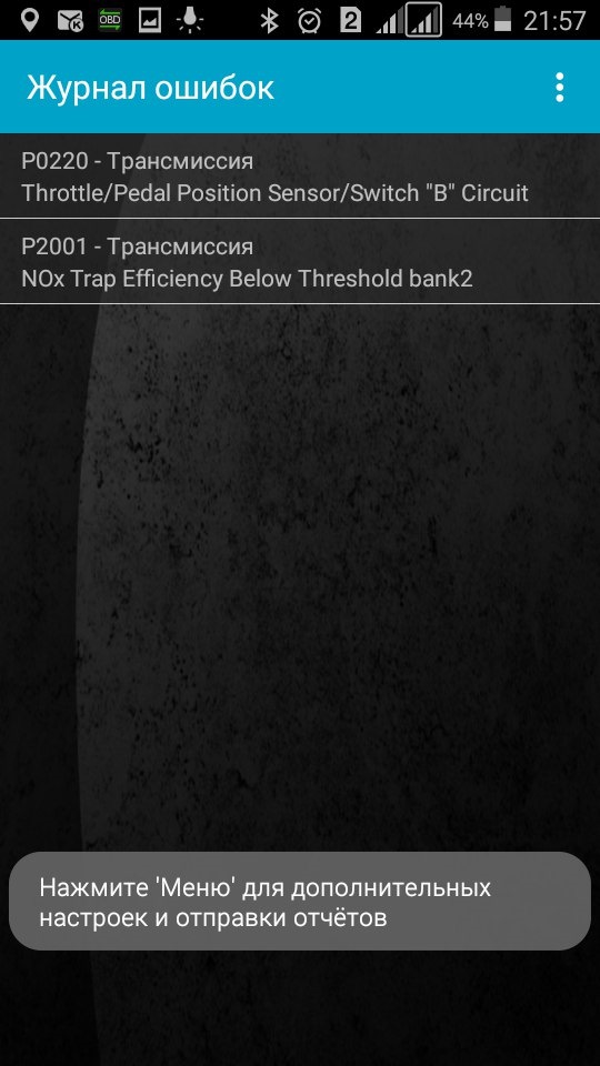 Помилки 1