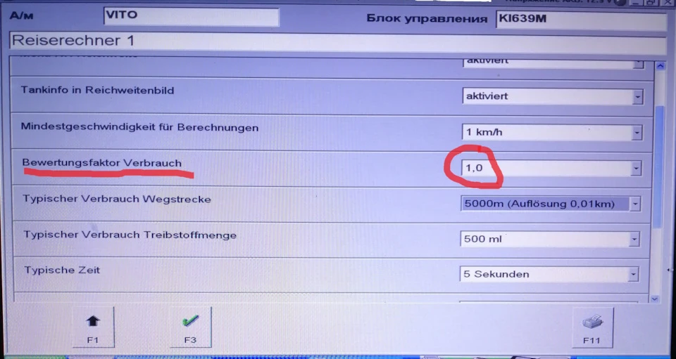 Потрібна допомога!